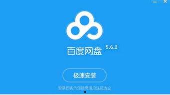 娱乐吃瓜八组 百度网盘,揭秘百度网盘背后的秘密与趣味