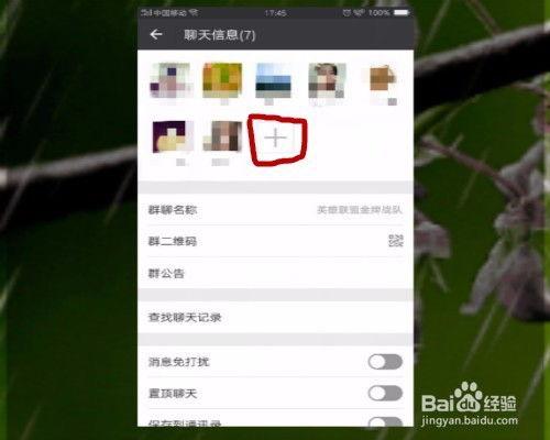 娱乐吃瓜微信群怎么进的,如何轻松加入娱乐吃瓜微信群?