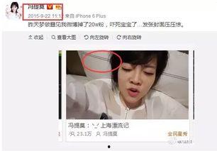 吃娱乐圈瓜的主播,吃瓜主播带你探秘明星生活