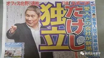 娱乐新闻快报吃瓜,明星大事件幕后真相大揭秘!