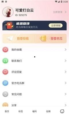 娱乐吃瓜qq,揭秘娱乐圈幕后故事,带你领略明星真实生活