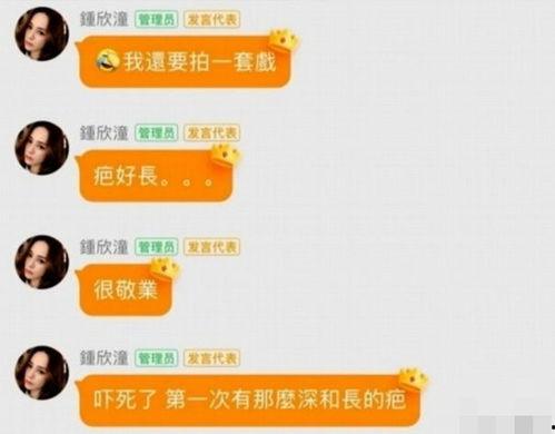 娱乐吃瓜是真是假啊百度云,真假难辨,百度云带你一探究竟