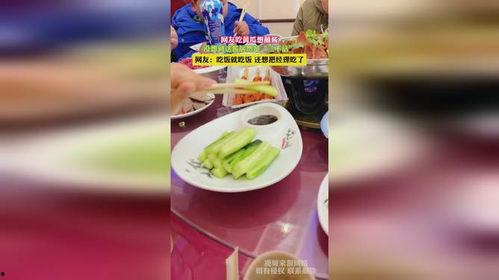 娱乐吃瓜酱 网友吃瓜,网友热议,吃瓜群众狂欢时刻!