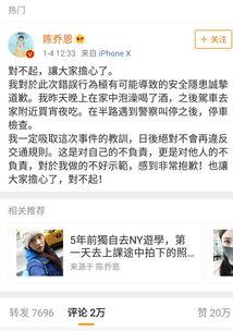 娱乐吃瓜不迷路