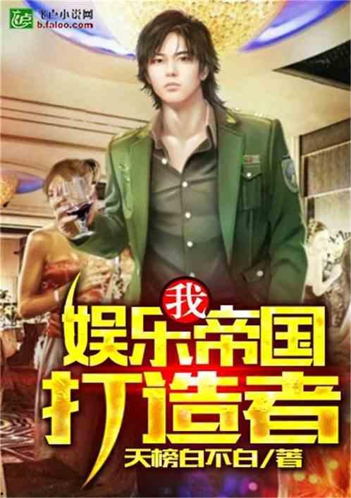 娱乐吃瓜酱越狱小说,越狱风云,笑料百出