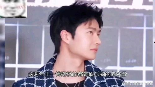 娱乐吃瓜酱男友,揭秘明星背后的甜蜜故事